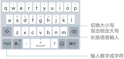 百度输入法荣耀版