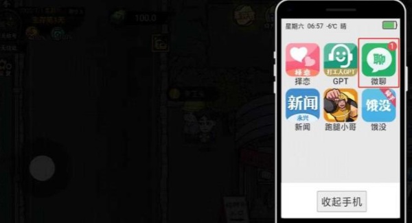 打工生活模拟器单机版