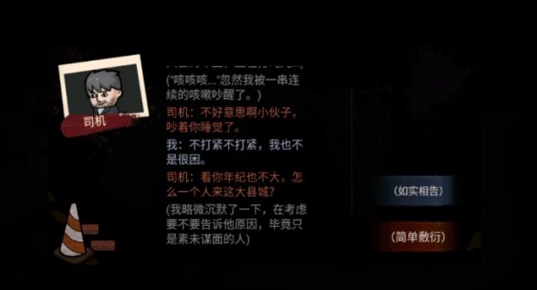 打工生活模拟器单机版