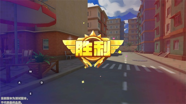 迷你枪战精英体验服