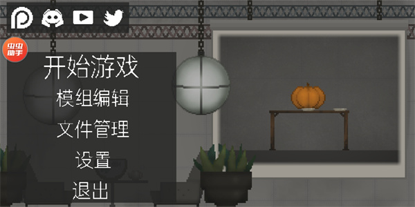 甜瓜游乐场32.0国际服