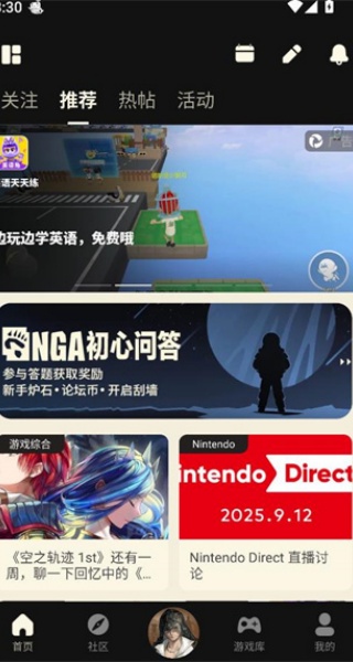 NGA玩家社区论坛