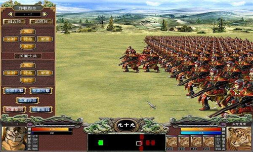 三国群英传单机版截图2