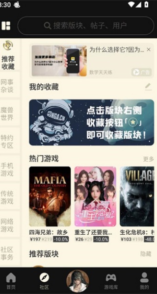 NGA玩家社区论坛