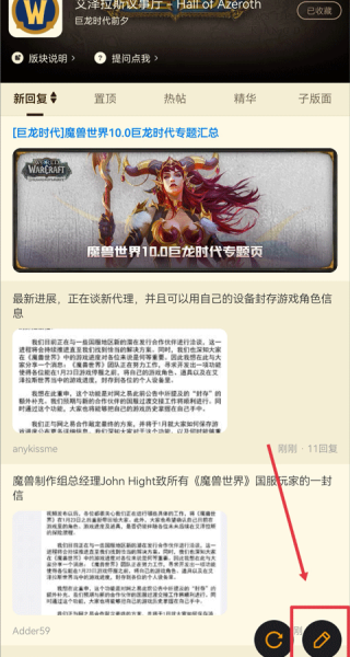 NGA玩家社区论坛