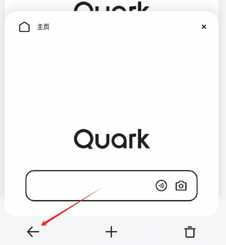 夸克浏览器TV版