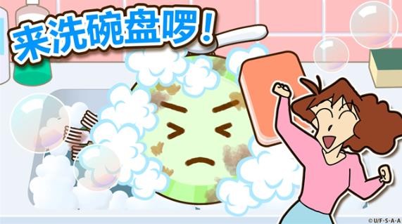 蜡笔小新之小帮手大作战无广告版截图0