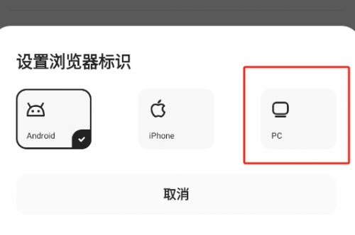 夸克浏览器TV版
