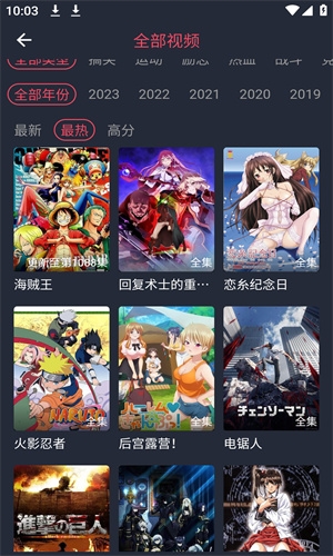 当鸟动漫最新版1.5.5.0