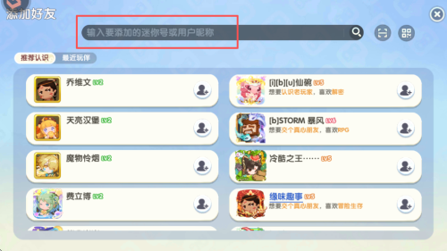 迷你世界老版本