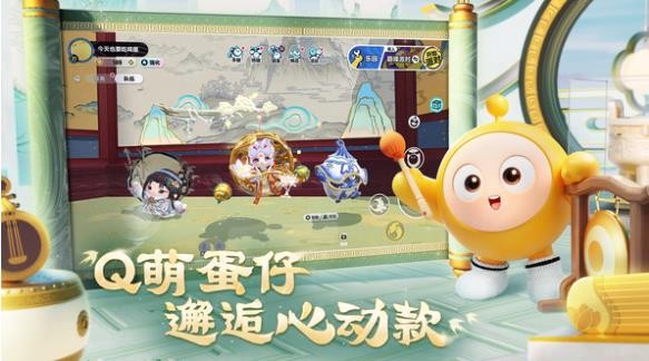 蛋仔派对小米版截图3