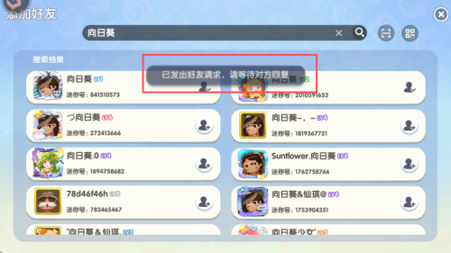 迷你世界老版本