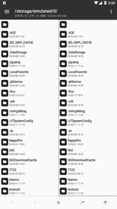 MT管理器老版本