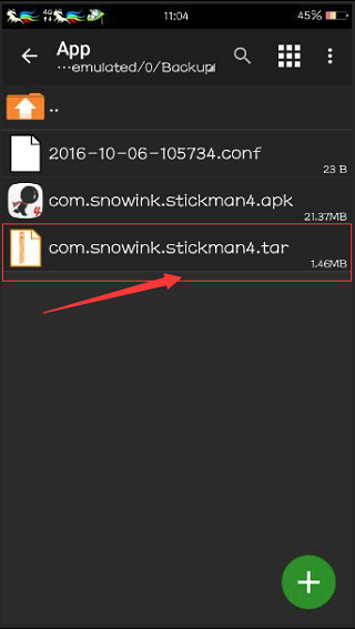 MT管理器老版本