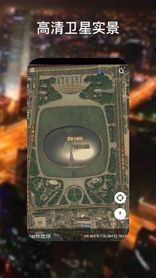 Google earth截图0