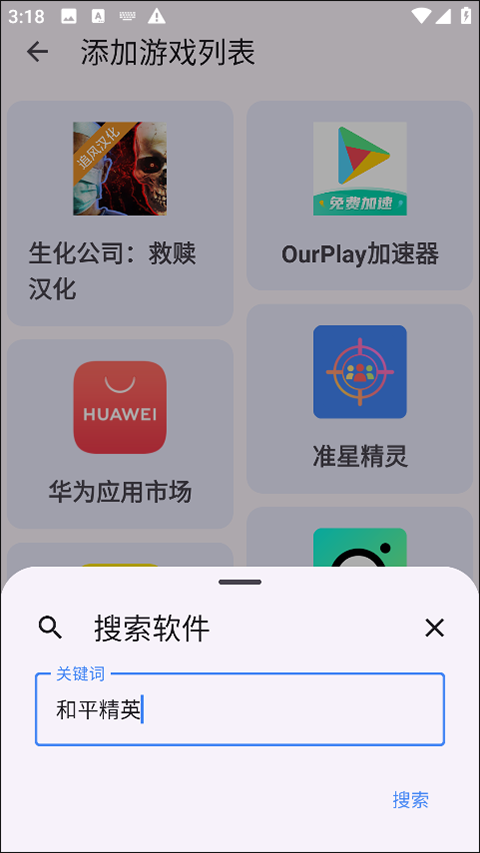 准心精灵瞄准器