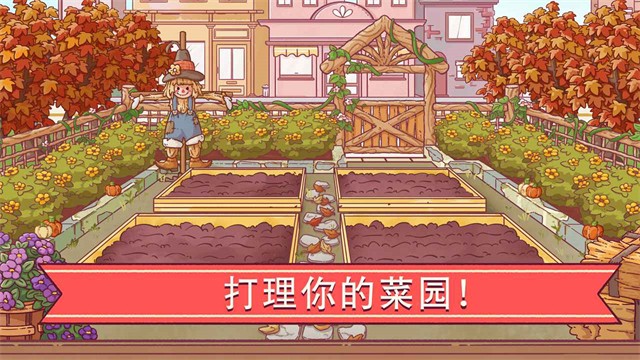 可口的比萨正版截图2