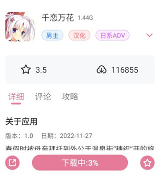 游咔5.0.0(最新版)