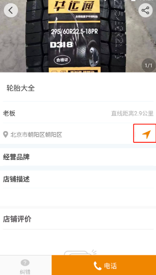 卡兄卡弟救援中心