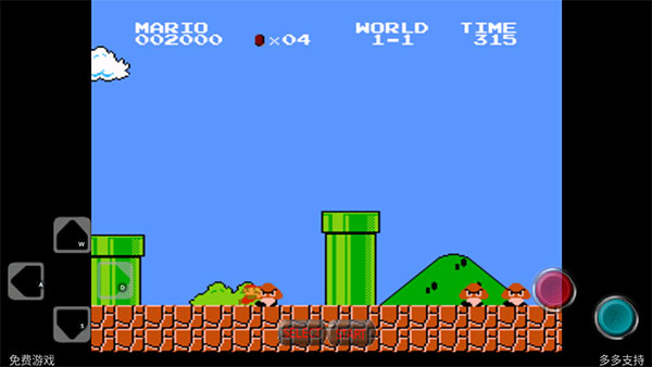 超级玛丽经典版截图0