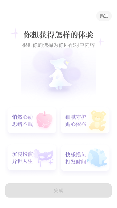 筑梦岛旧版1.0.0版