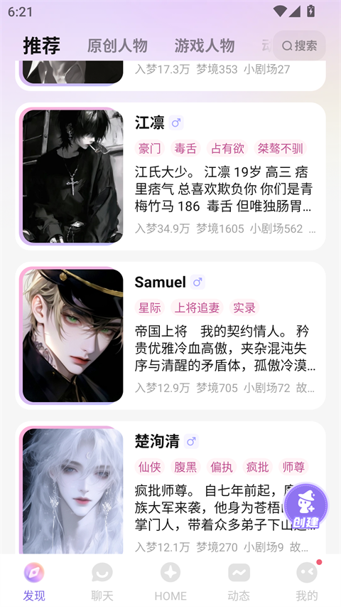 筑梦岛旧版1.0.0版