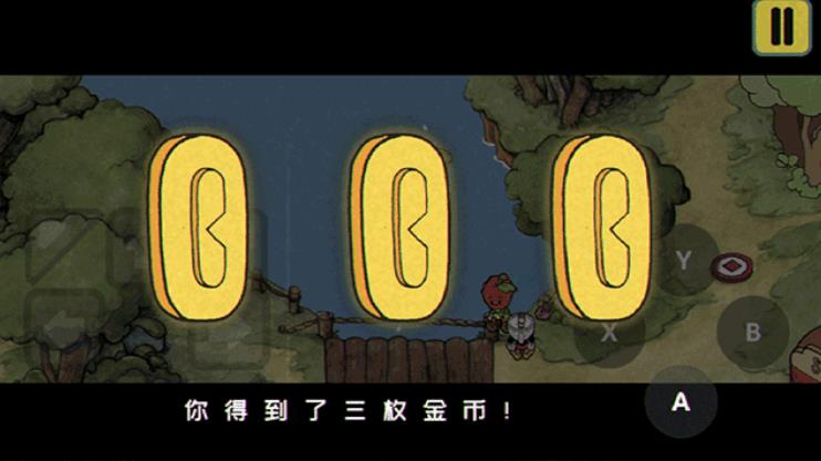 茶杯头大冒险中文版