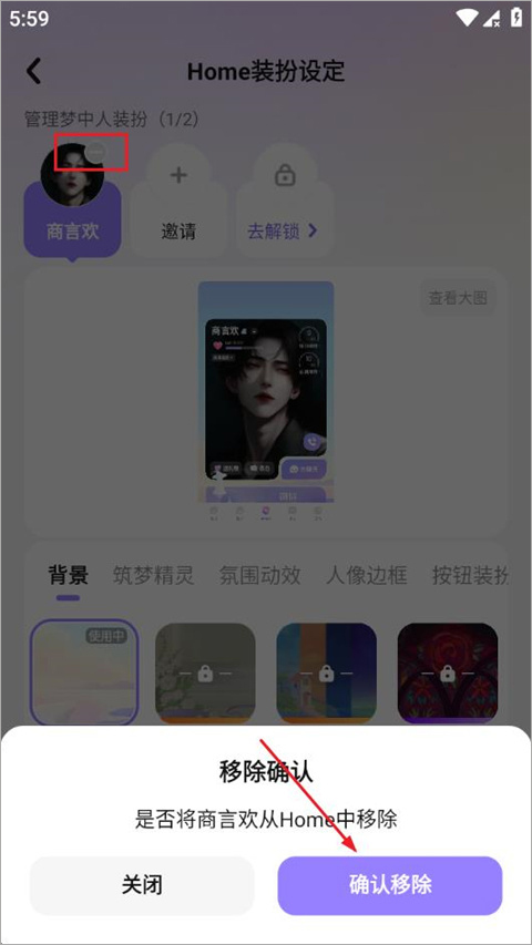 筑梦岛旧版1.0.0版