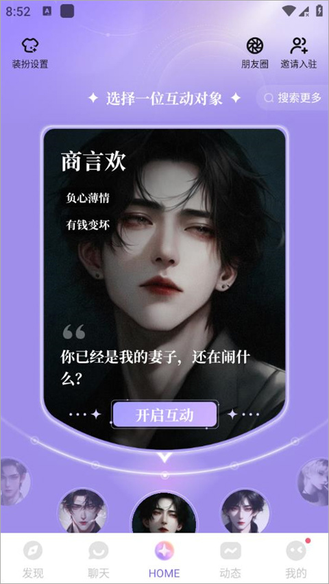 筑梦岛旧版1.0.0版