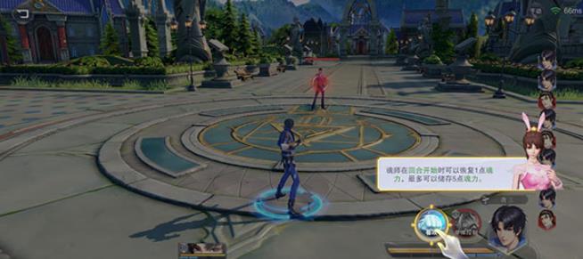 斗罗大陆魂师对决九游版