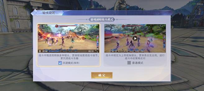 斗罗大陆魂师对决九游版