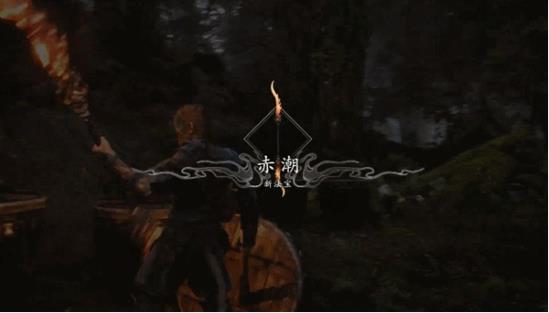 黑神话悟空手机移植版