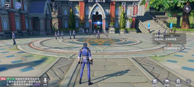 斗罗大陆魂师对决九游版