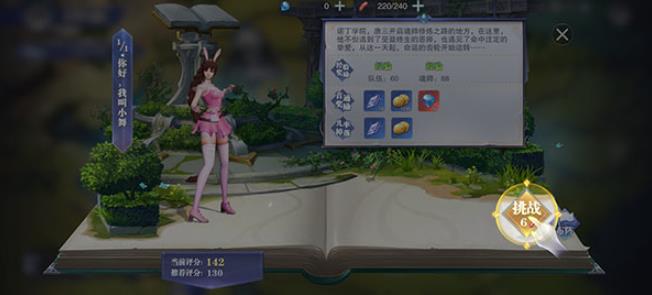 斗罗大陆魂师对决九游版