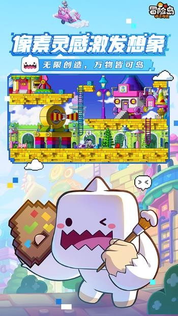 冒险岛枫之传说截图2