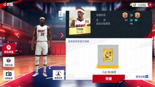 NBA巅峰对决小米渠道服