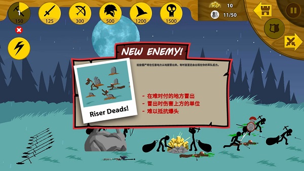 火柴人战争遗产绿色钥匙版