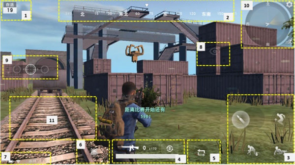 荒野行动百度版