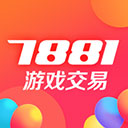 7881交易平台