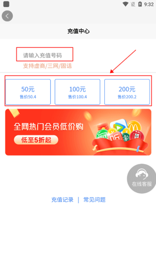 号令天下号码吉凶