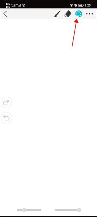 Procreate华为平板