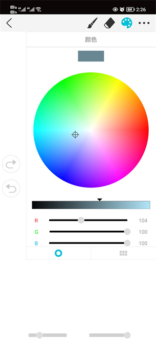 Procreate华为平板