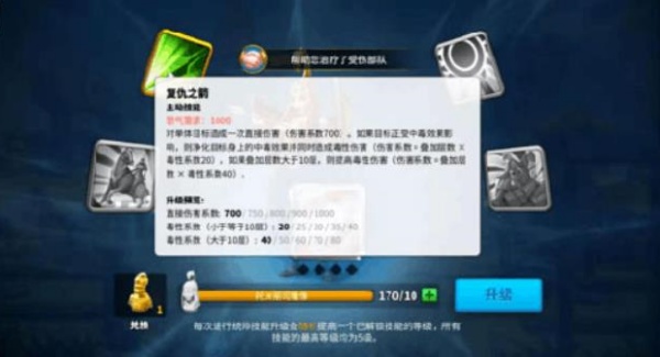 万国觉醒最新版