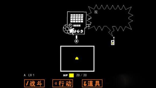 传说之下安卓中文版