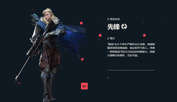 无畏契约源能行动