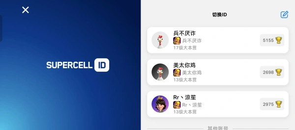 部落冲突国际服最新版