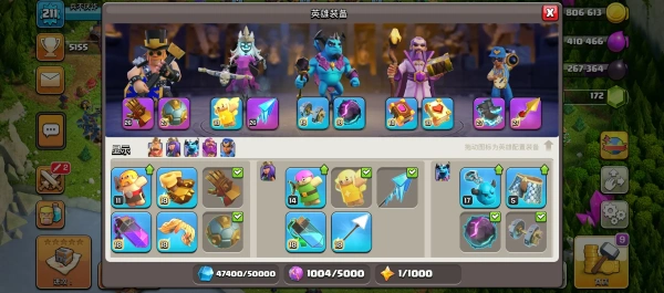 部落冲突国际服最新版