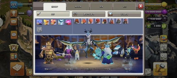 部落冲突国际服最新版