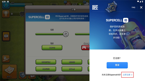 部落冲突国际服最新版