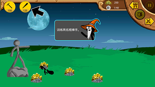 火柴人战争金甲大帝版